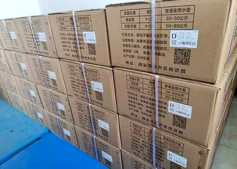 企業(yè)實(shí)力
